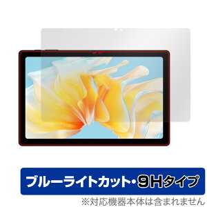 Teclast T40 Air ی tB OverLay Eye Protector 9H eNXg ^ubgpیtB tی 9H dx u[CgJbg