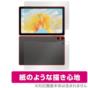 Teclast T40 Air �\�� �w�� �t�B���� OverLay Paper �e�N���X�g �^�u���b�g�p�t�B���� �\�ʁE�w�ʃZ�b�g ���������� ���̂悤�ȕ`���S�n