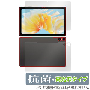 Teclast T40 Air �\�� �w�� �t�B���� OverLay �R�� Brilliant �e�N���X�g �^�u���b�g�p�ی�t�B���� �\�ʁE�w�ʃZ�b�g �R�E�C���X ������