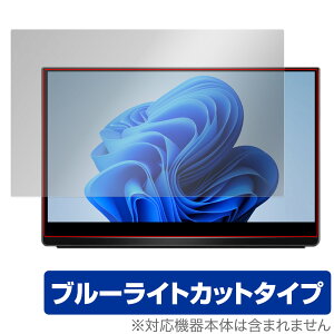 EHOMEWEI 13.3C` oCj^[ O133DSL / O133NSL ی tB OverLay Eye Protector tی ڂɗD u[CgJbg