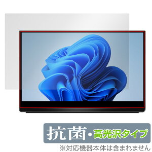 EHOMEWEI 13.3�C���` ���o�C�����j�^�[ O133DSL / O133NSL �ی� �t�B���� OverLay �R�� Brilliant Hydro Ag+ �R�� �R�E�C���X ������