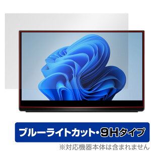 EHOMEWEI 13.3C` oCj^[ O133DSL O133NSL ی tB OverLay Eye Protector 9H tی 9Hdx u[CgJbg