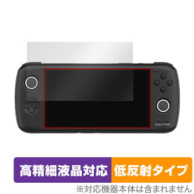 AYN Loki Zero 保護 フィルム OverLay Plus Lite ポータブルゲーミングPC用保護フィルム 液晶保護 高精細液晶対応 アンチグレア 低反射