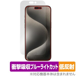 iPhone 15 Pro Max یtB OverLay Absorber ᔽ ACtH 15 v}bNX iPhone15ProMax Ռz u[CgJbg R