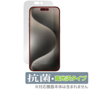 iPhone 15 Pro Max ی tB OverLay R Brilliant ACtH 15 v }bNX iPhone15ProMaxpیtB RECX 