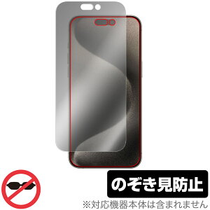 iPhone 15 Pro Max ی tB OverLay Secret ACtH 15 v }bNX iPhone15ProMaxp vCoV[tB^[ `h~