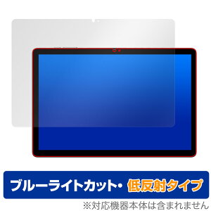 Teclast M50 Pro �ی�t�B���� OverLay Eye Protector �ᔽ�� �e�N���X�g M50 �v�� �^�u���b�g�p�t�B���� �t���ی� �u���[���C�g�J�b�g