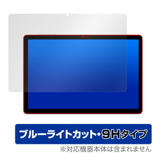 Teclast M50 Pro �ی�t�B���� OverLay Eye Protector 9H �e�N���X�g M50 �v�� �^�u���b�g�p�t�B���� �t���ی� ���d�x �u���[���C�g�J�b�g