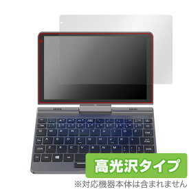 8インチ 2in1 ミニラップトップPC P8 Intel N100搭載モデル 保護 フィルム OverLay Brilliant 液晶保護 指紋がつきにくい 指紋防止 高光沢