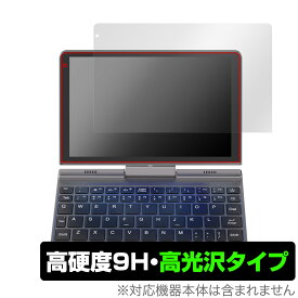 8インチ 2in1 ミニラップトップPC P8 Intel N100搭載モデル 保護 フィルム OverLay 9H Brilliant 液晶保護 9H高硬度 透明 高光沢