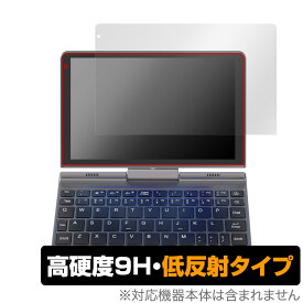 8インチ 2in1 ミニラップトップPC P8 Intel N100搭載モデル 保護 フィルム OverLay 9H Plus 液晶保護 9H高硬度 アンチグレア 反射防止