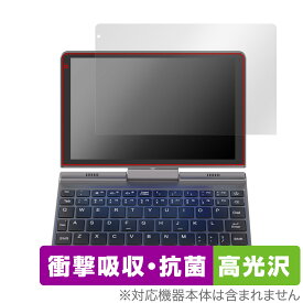 8インチ 2in1 ミニラップトップPC P8 Intel N100搭載モデル 保護 フィルム OverLay Absorber 高光沢 衝撃吸収 抗菌