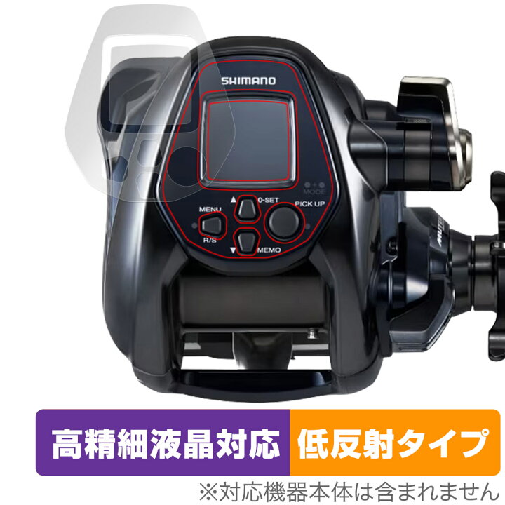 楽天市場】SHIMANO リール 22フォースマスター3000 保護 フィルム 