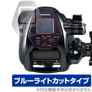 SHIMANO [ 22tH[X}X^[3000 ی tB OverLay Eye Protector V}m ForceMaster 3000 tی u[CgJbg
