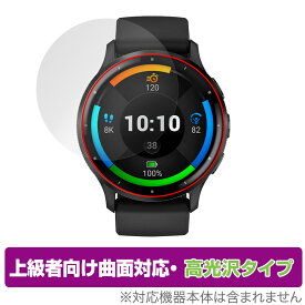 GARMIN Venu 3 保護 フィルム OverLay FLEX 高光沢 ガーミン スマートウォッチ ヴェニュー 用 フィルム 曲面対応 柔軟素材 衝撃吸収 透明