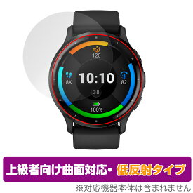 GARMIN Venu 3 保護 フィルム OverLay FLEX 低反射 ガーミン スマートウォッチ ヴェニュー 用 曲面対応 柔軟素材 反射防止 衝撃吸収