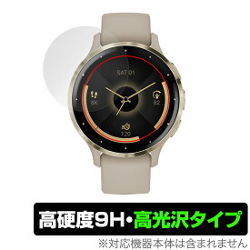 GARMIN Venu 3S 保護 フィルム OverLay 9H Brilliant ガーミン スマートウォッチ ヴェニュー 用 保護フィルム 9H 高硬度 透明 高光沢