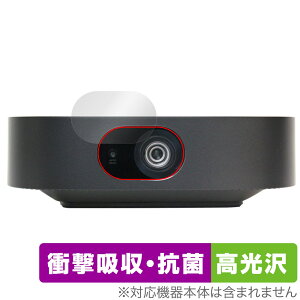 Anker Nebula Vega Portable レンズ用 保護 フィルム OverLay Absorber 高光沢 モバイルプロジェクター 衝撃吸収 抗菌