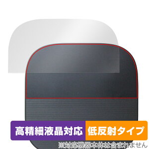 Anker Nebula Vega Portable 天板 保護 フィルム OverLay Plus Lite ネビュラ モバイルプロジェクター 本体保護 さらさら手触り低反射素材