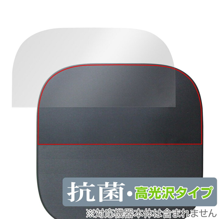 楽天市場】Anker Nebula Vega Portable 天板 保護 フィルム OverLay 