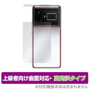 realme GT5 �w�� �ی� �t�B���� OverLay FLEX ������ for ���A���~�[ �X�}�[�g�t�H�� GT5 �{�̕ی�t�B���� �ȖʑΉ� ����