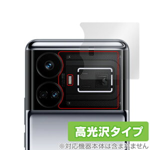 realme GT5 ���A�J���� �t�B���� OverLay Brilliant for ���A���~�[ �X�}�[�g�t�H�� GT5 ���A�J�����ی�t�B���� ������f��