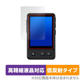 AGPTEK A30X 保護 フィルム OverLay Plus Lite for AGPTEK A30X 液晶保護 高精細液晶対応 アンチグレア 反射防止 非光沢 指紋防止