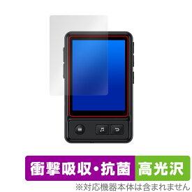 AGPTEK A30X 保護 フィルム OverLay Absorber 高光沢 for AGPTEK A30X 衝撃吸収 高光沢 アブソーバー 抗菌