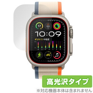 Apple Watch Ultra 2 (49mm) یtB OverLay Brilliant AbvEHb`ptB X}[gEHb` tی wh~ 