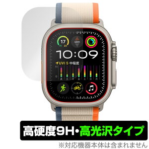 Apple Watch Ultra 2 (49mm) ی tB OverLay 9H Brilliant AbvEHb`pیtB X}[gEHb` 9H dx 