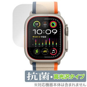 Apple Watch Ultra 2 (49mm) ی tB OverLay R Brilliant AbvEHb`pیtB X}[gEHb` RECX 