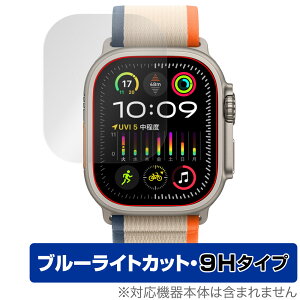 Apple Watch Ultra 2 (49mm) ی tB OverLay Eye Protector 9H AbvEHb`p X}[gEHb` dx u[CgJbg