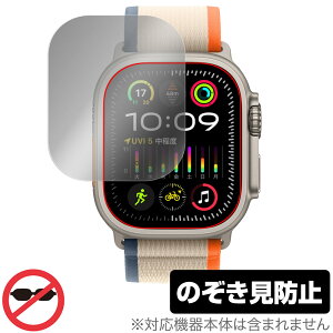Apple Watch Ultra 2 (49mm) ی tB OverLay Secret AbvEHb`pیtB vCoV[tB^[ `h~