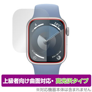 Apple Watch Series 9 41mm یtB OverLay FLEX  AbvEHb`ptB tی ȖʑΉ _f Ռz 