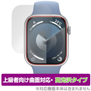 Apple Watch Series 9 45mm یtB OverLay FLEX  AbvEHb`ptB tی ȖʑΉ _f Ռz 