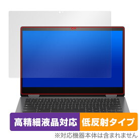 HP Chromebook x360 13b-ca0000 シリーズ 保護 フィルム OverLay Plus Lite ノートPC用保護フィルム 高精細液晶対応 アンチグレア 低反射