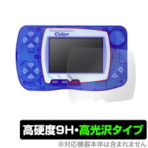 楽天市場】ワンダースワン カラー ソフトの通販