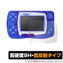 楽天市場】ワンダースワン カラー ソフトの通販