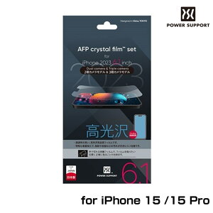 iPhone 15 Pro / iPhone 15 �N���X�^���t�B���� AFP Crystal Film for �A�C�t�H�[��15�v�� �A�C�t�H�[��15 ���򏈗�