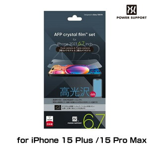 iPhone 15 Pro Max/iPhone 15 Plus �N���X�^���t�B���� AFP Crystal Film for �A�C�t�H�[��15�v���}�b�N�X �A�C�t�H�[��15�v���X ���򏈗�