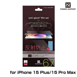 iPhone 15 Pro Max/iPhone 15 Plus یtB Antiglare film ACtH 15 v}bNX ACtH 15 vX ˖h~ wh~