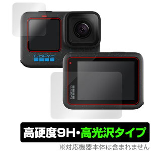 GoPro HERO12 Black HERO11 Black HERO10 Black HERO9 Black C Tu Zbg یtB OverLay 9H Brilliant dx 