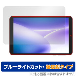 DOOGEE T20mini DOOGEE T20mini KID ی tB OverLay Eye Protector ᔽ ^ubgpیtB tی u[CgJbg