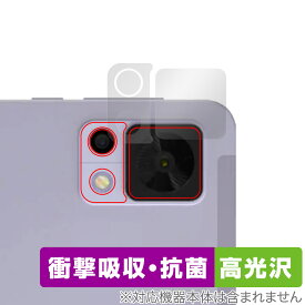 DOOGEE T20mini DOOGEE T20mini KID タブレット リアカメラ用 保護フィルム OverLay Absorber 高光沢 衝撃吸収 抗菌