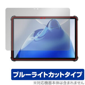 OUKITEL RT7 TITAN 5G ی tB OverLay Eye Protector IELe ^ubgpیtB tی u[CgJbg