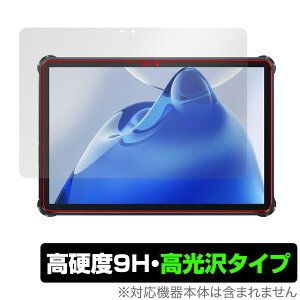 OUKITEL RT7 TITAN 5G ی tB OverLay 9H Brilliant IELe ^ubgpیtB 9H dx  