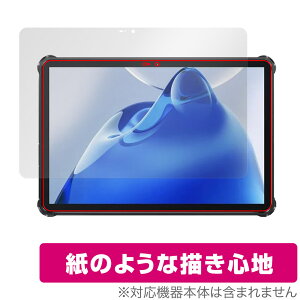 OUKITEL RT7 TITAN 5G ی tB OverLay Paper IELe ^ubgpیtB  ̂悤ȕ`Sn