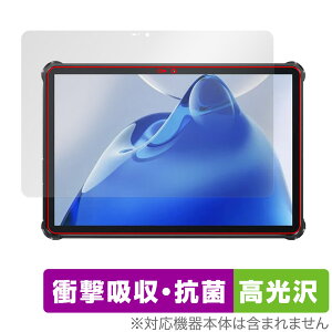 OUKITEL RT7 TITAN 5G ی tB OverLay Absorber  IELe ^ubgpیtB Ռz R
