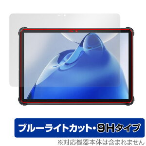 OUKITEL RT7 TITAN 5G یtB OverLay Eye Protector 9H IELe ^ubgptB tی dx u[CgJbg