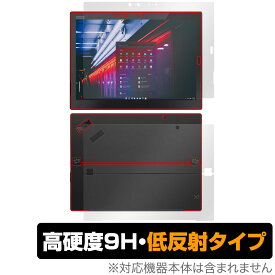 Lenovo ThinkPad X1 Tablet (2018モデル) 表面 背面 セット 保護フィルム OverLay 9H Plus タブレット用保護フィルム 9H 高硬度 反射防止